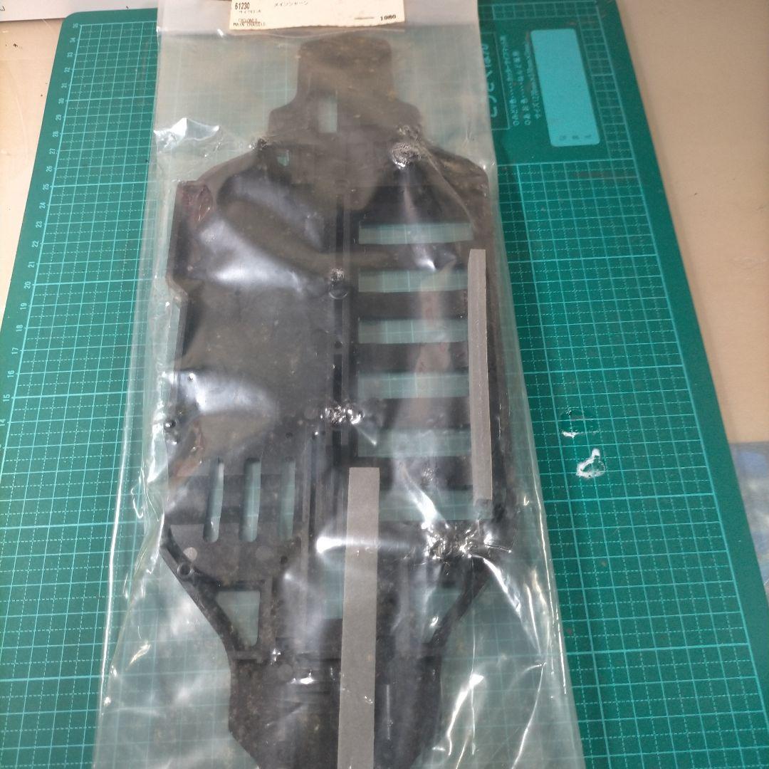 HPI サイクロン
