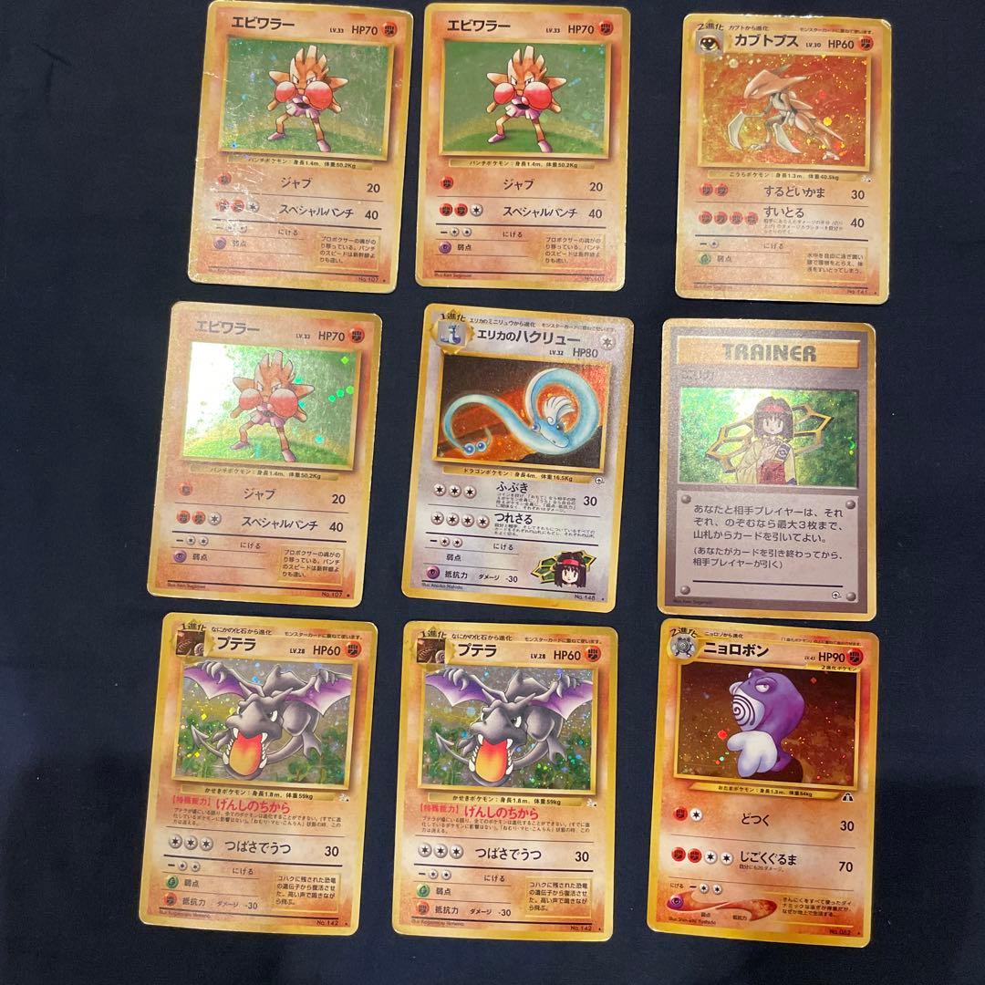 ポケモンカード　旧裏　まとめ売り　キラ　ホロ 72枚　わるいリザードン