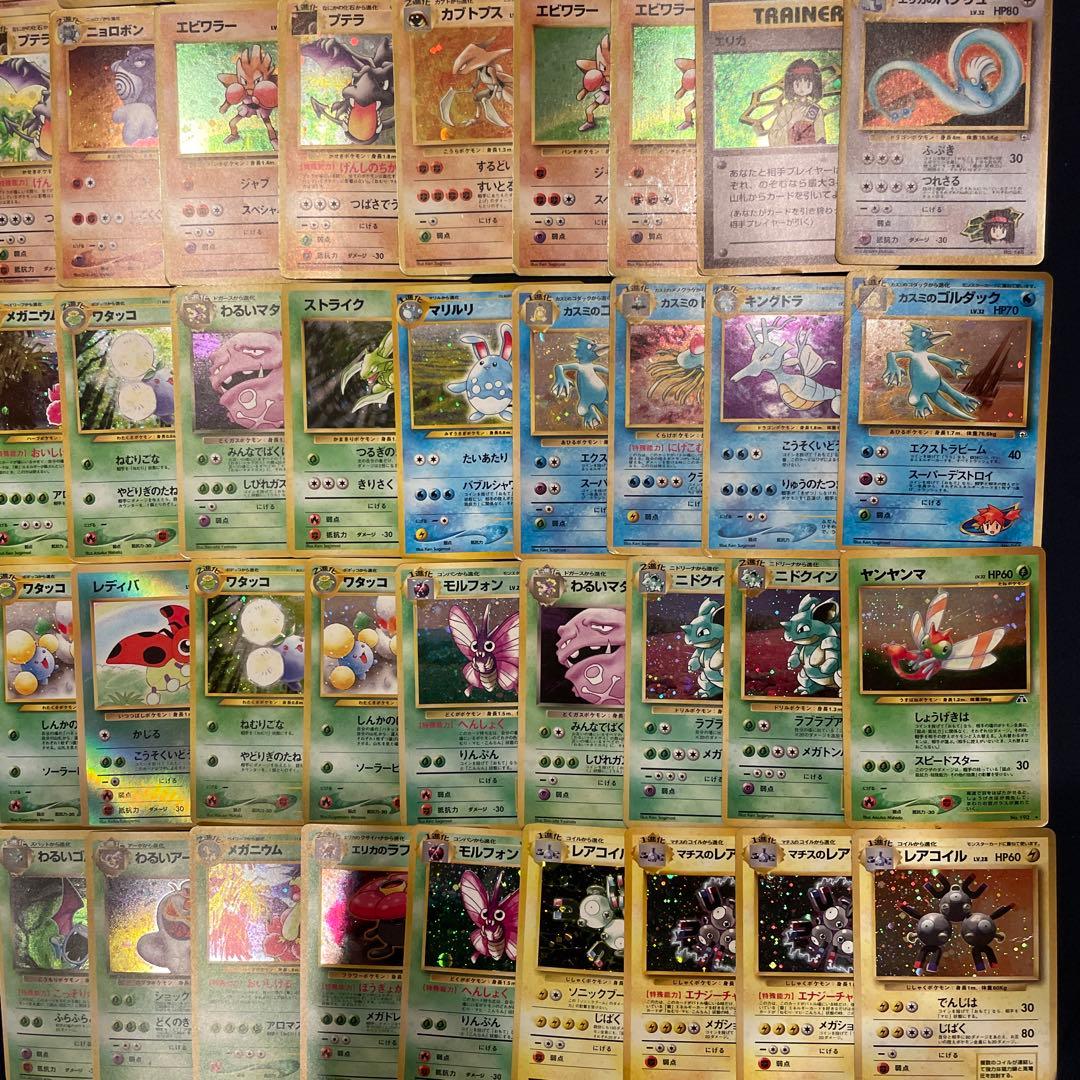 ポケモンカード　旧裏　まとめ売り　キラ　ホロ 72枚　わるいリザードン