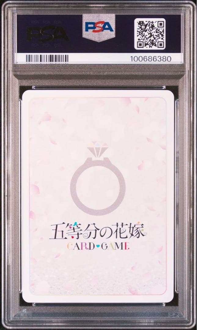 【PSA10】 五等分の花嫁　SDSP サイン 中野二乃　POP1