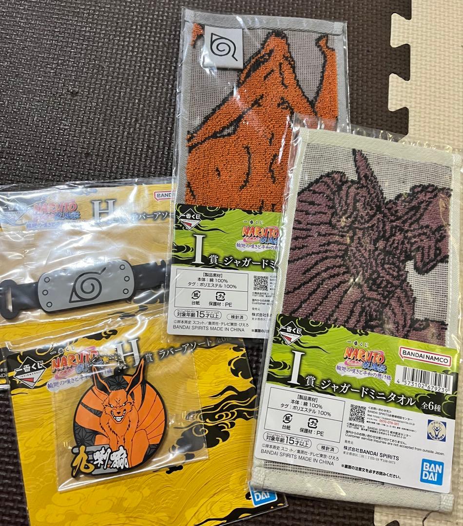 NARUTO 一番くじ A賞 D賞 F賞 G賞　ラストワン賞 下位賞 まとめ売り