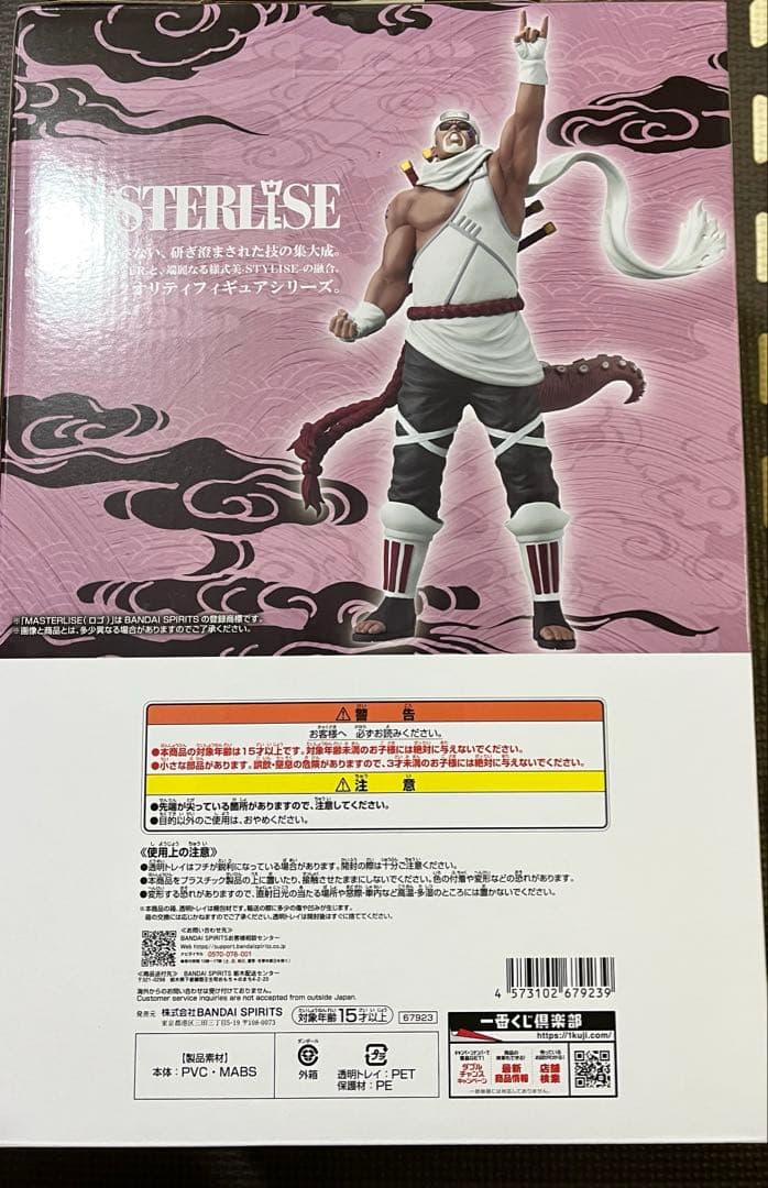 NARUTO 一番くじ A賞 D賞 F賞 G賞　ラストワン賞 下位賞 まとめ売り