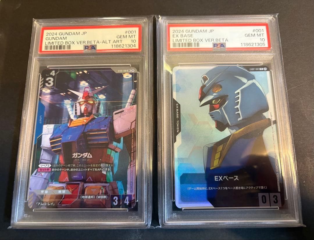 ガンダムカードゲーム PSA10 連番 ガンダム　 パラレル ベータ版　プロモ