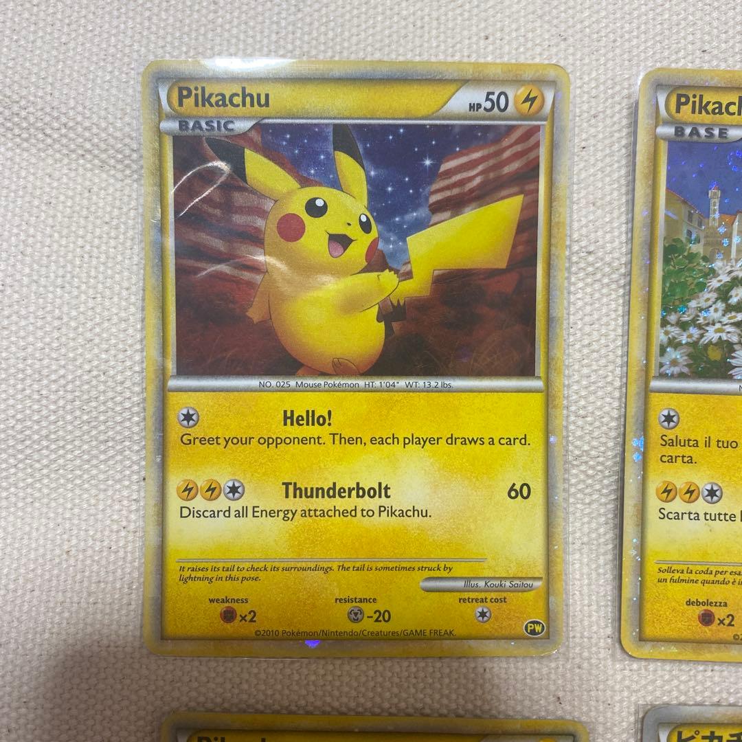 本日中のみ値下げ！ポケモンカード　ピカチュウワールド　コンプリート品