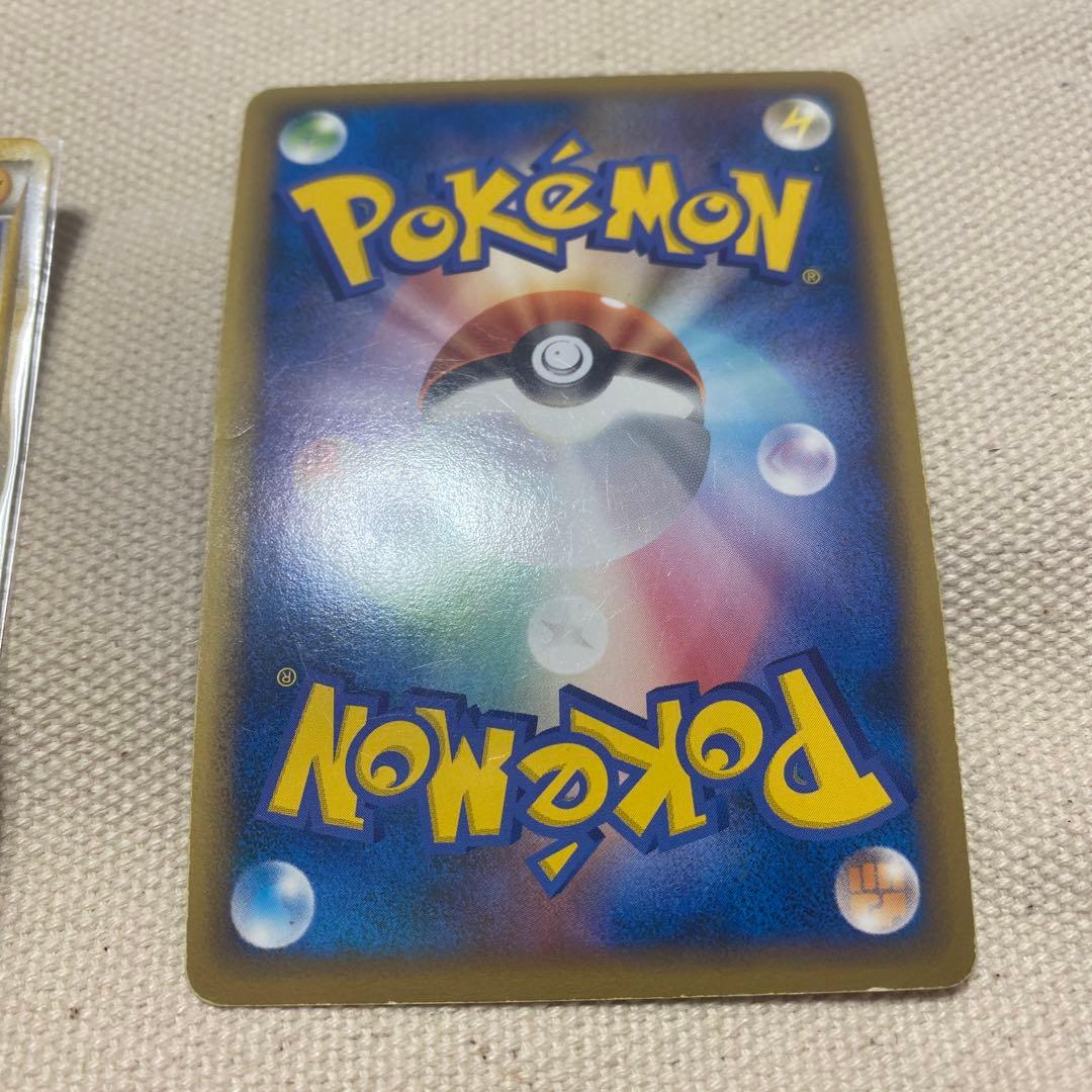 本日中のみ値下げ！ポケモンカード　ピカチュウワールド　コンプリート品