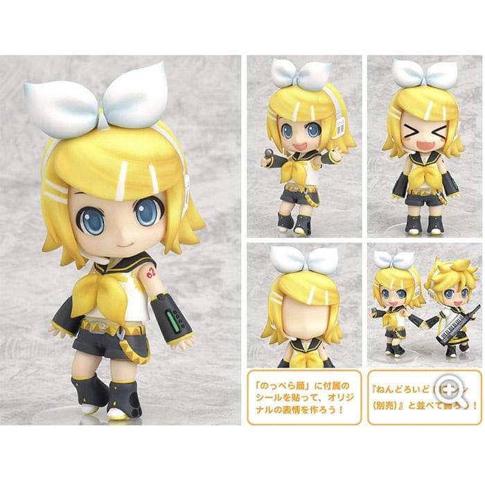 ねんどろいど 039 鏡音リン VOCALOID