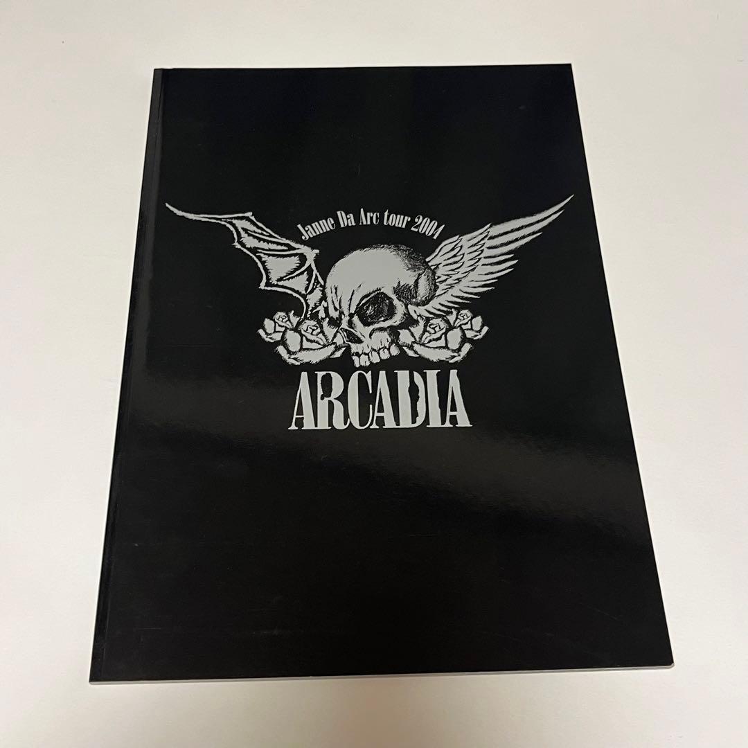 Janne Da Arc Acid Black Cherry 本まとめ売り