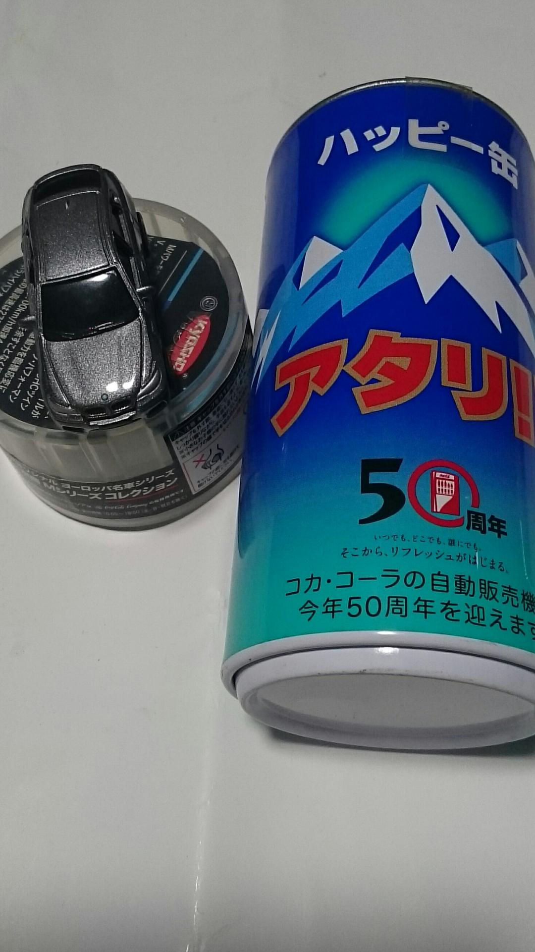 コカ・コーラ 公式 コーヒ飲料懸賞当選特別プレゼント ミニカー コカコーラ
