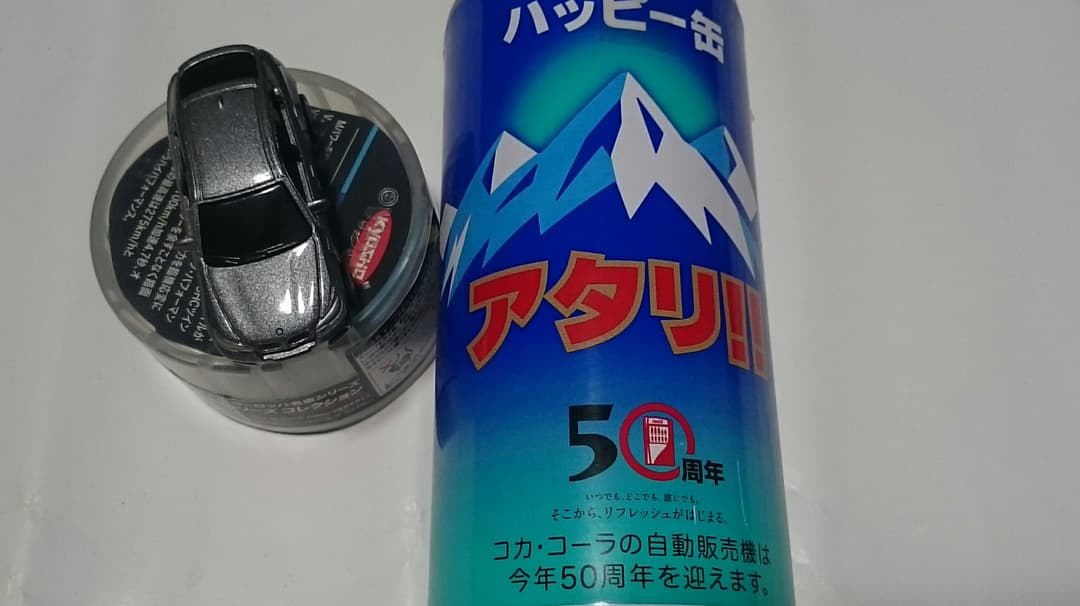 コカ・コーラ 公式 コーヒ飲料懸賞当選特別プレゼント ミニカー コカコーラ