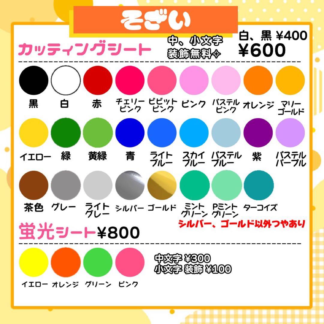 【2月中】りち様 うちわ文字 連結 折りたたみ オーダー 団扇屋さん ハングル