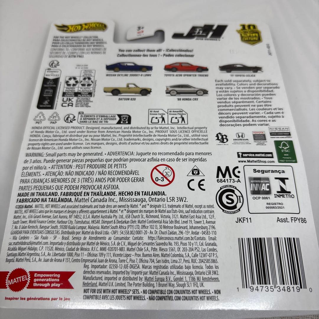 ミニカー Hotwheels 2026 Japan historics 5 chase