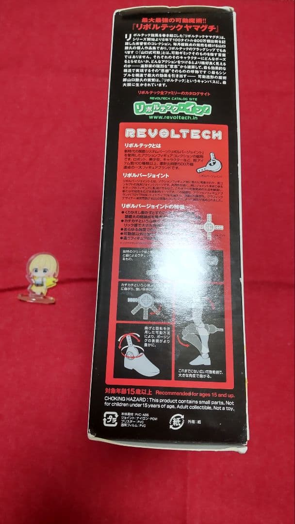 REVO-TECH 131 SNAKE スネーク リボルテック MGSPW