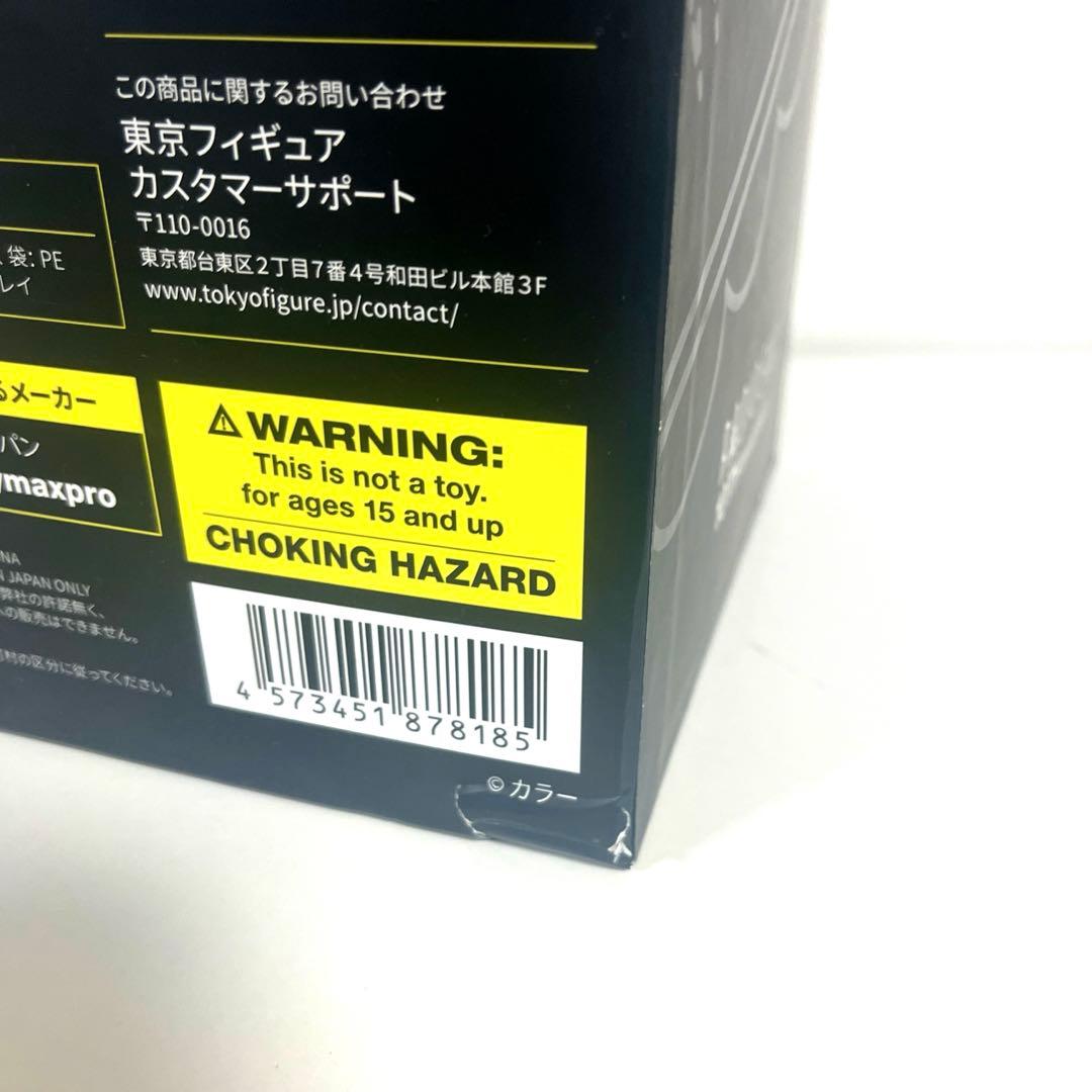 式波・アスカ・ラングレー　フィギュア