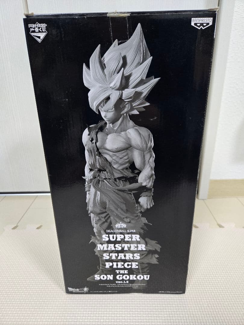 ドラゴンボール　SMSP　孫悟空　A賞　01 　ver1.5