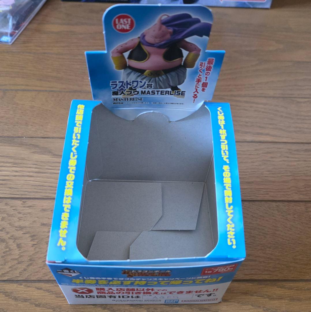 一番くじ ドラゴンボール BATTLE OF THE SUPER SAIYAN