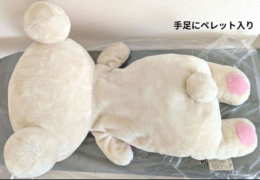 ふわらくリラックマ生活/くたふわぬいぐるみ・L/コリラックマ/2015