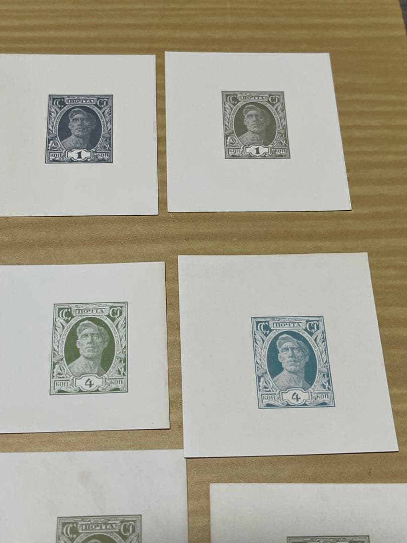 ロシア試刷切手3種セット 印刷見本