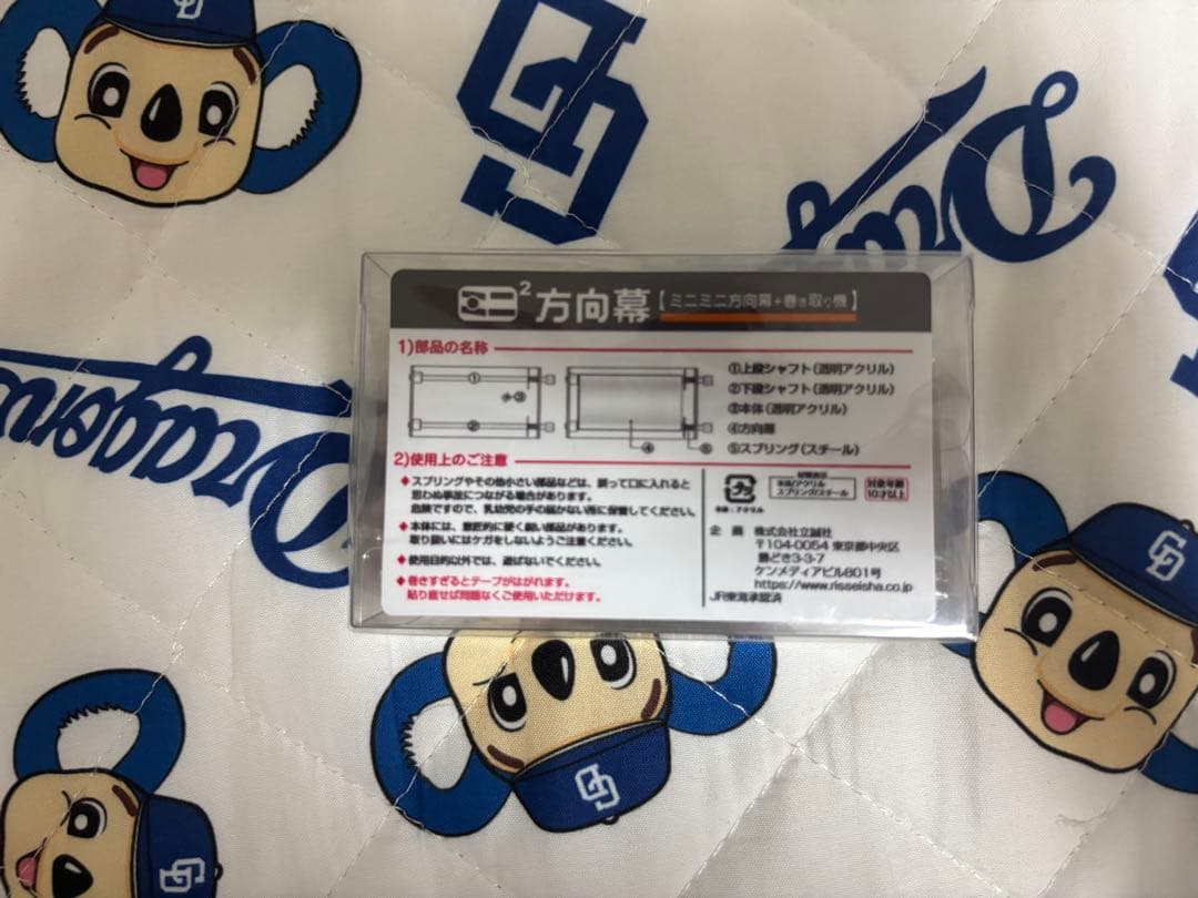 高山 キハ85系 ミニ二方幕