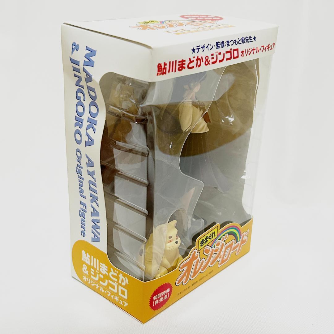 【希少】きまぐれオレンジロード8枚組DVD-BOX 初回限定フィギュア付