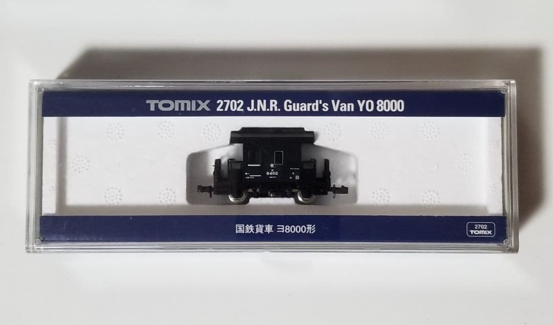 【こうぴ】TOMIX 貨車8点セット(コキ、ヨなど)