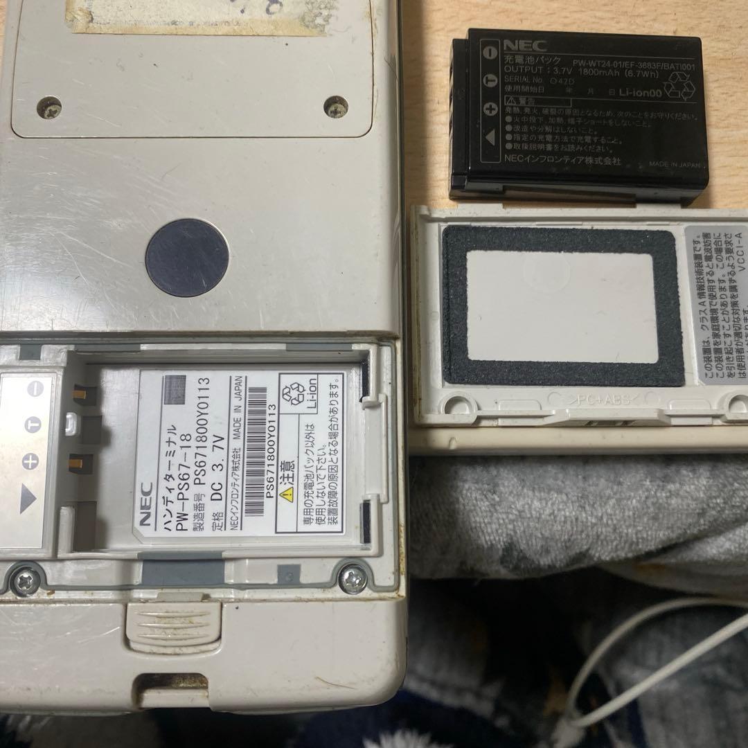 NEC ハンディー