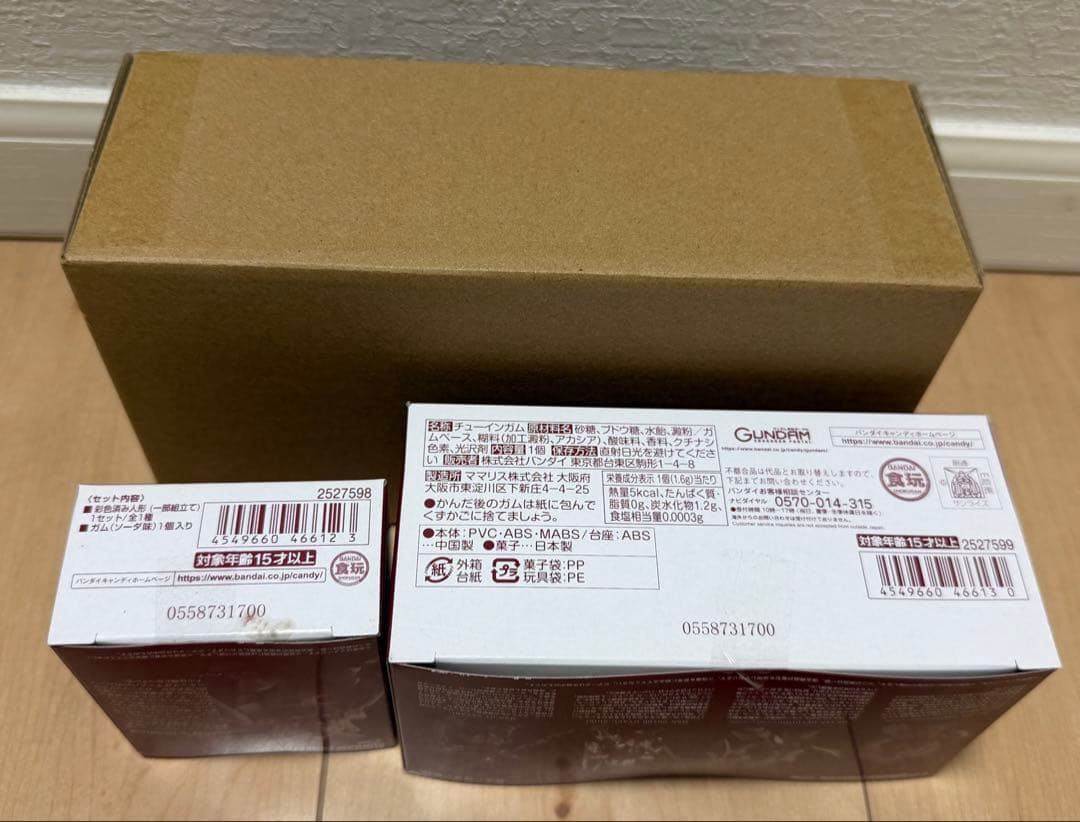 特限〜P還中 ガンダムコンバージ3点セット