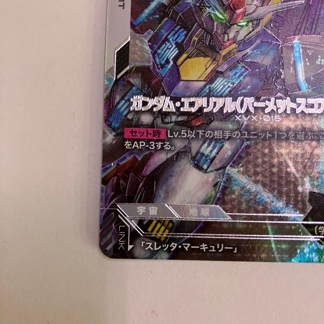 ガンダム カード ゲーム エアリアル パラレル ボーナスパック　パーメット