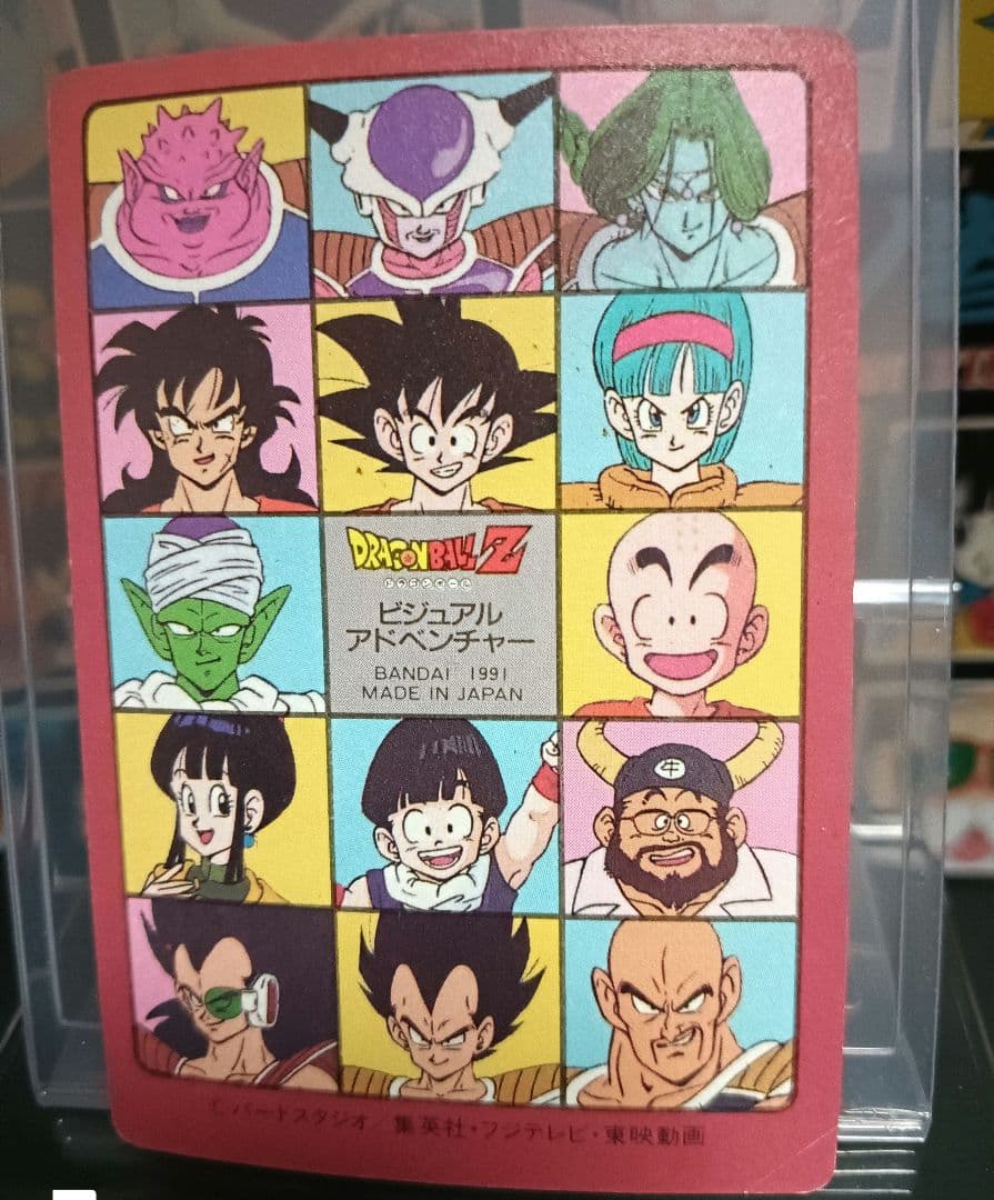 ドラゴンボールカード　ビジュアルアドベンチャー　No.６ ピッコロVSフリーザ