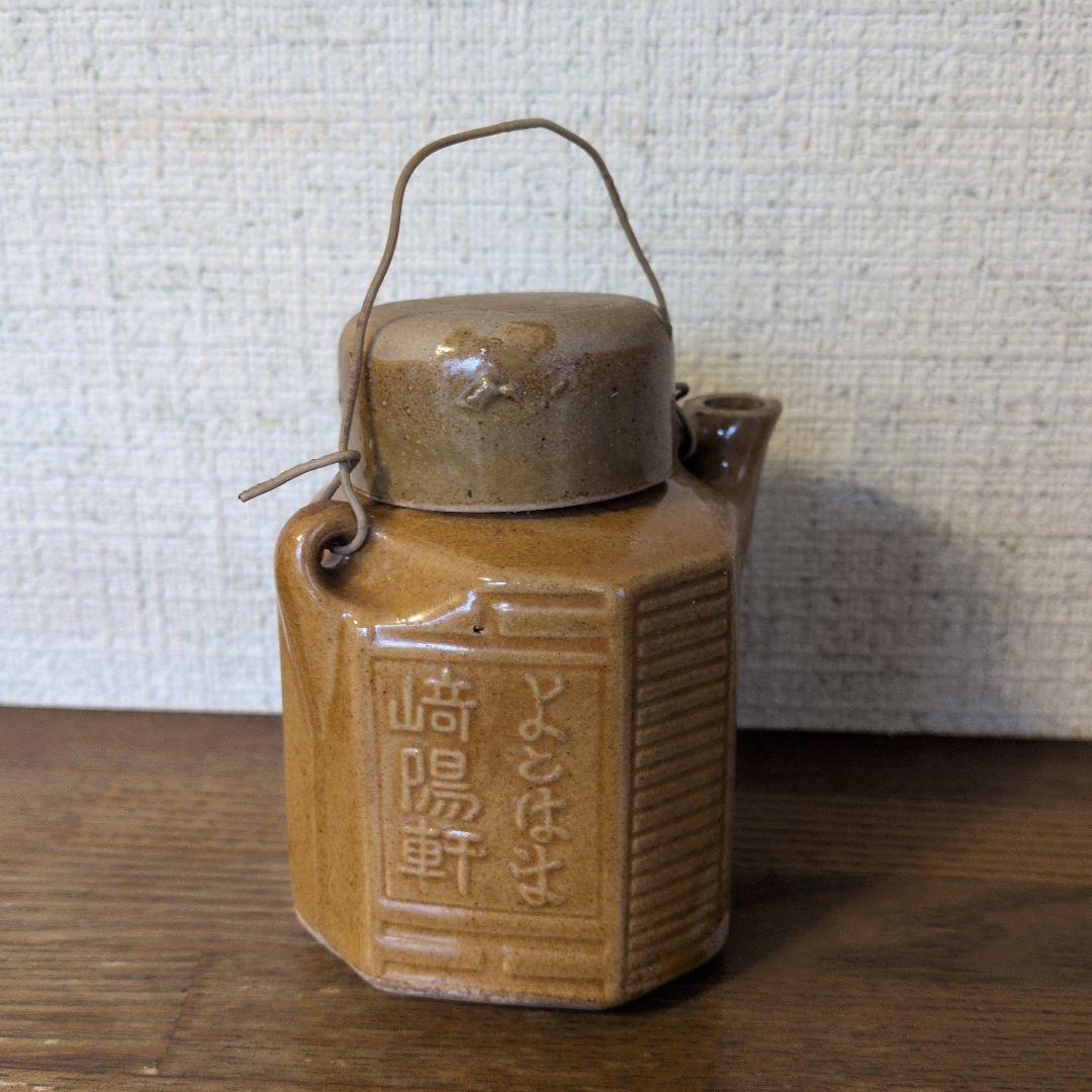 鉄道茶瓶