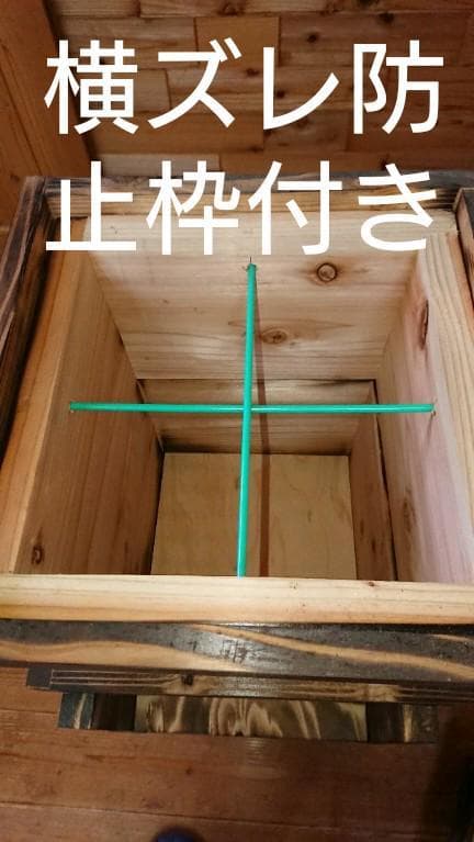 蜜蜂巣箱4段監視扉付・すむし対策全面ステンレス網底