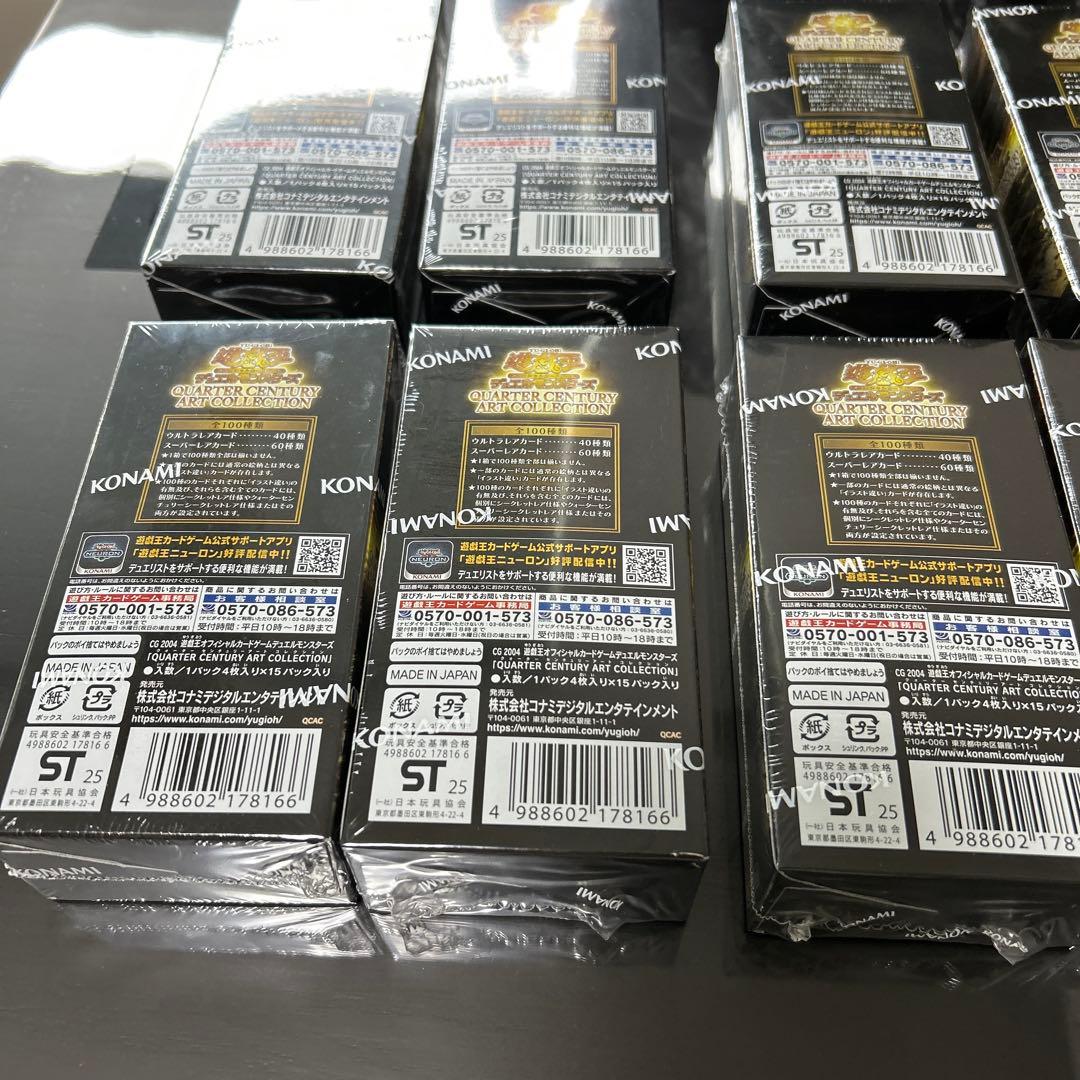 遊戯王OCG デュエルモンスターズ QUARTER CENTURY ART COLLECTION 8BOX