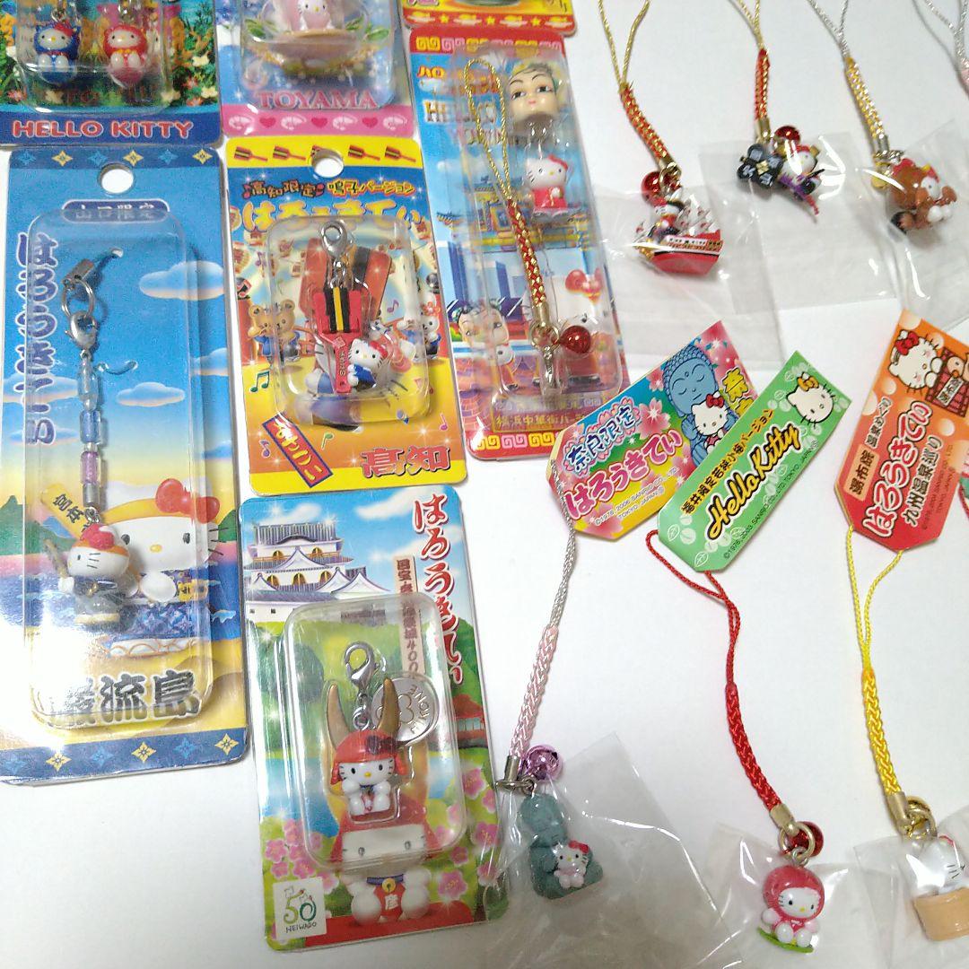 ご当地ハローキティ　根付　チャーム　HelloKitty　レア　まとめ売り