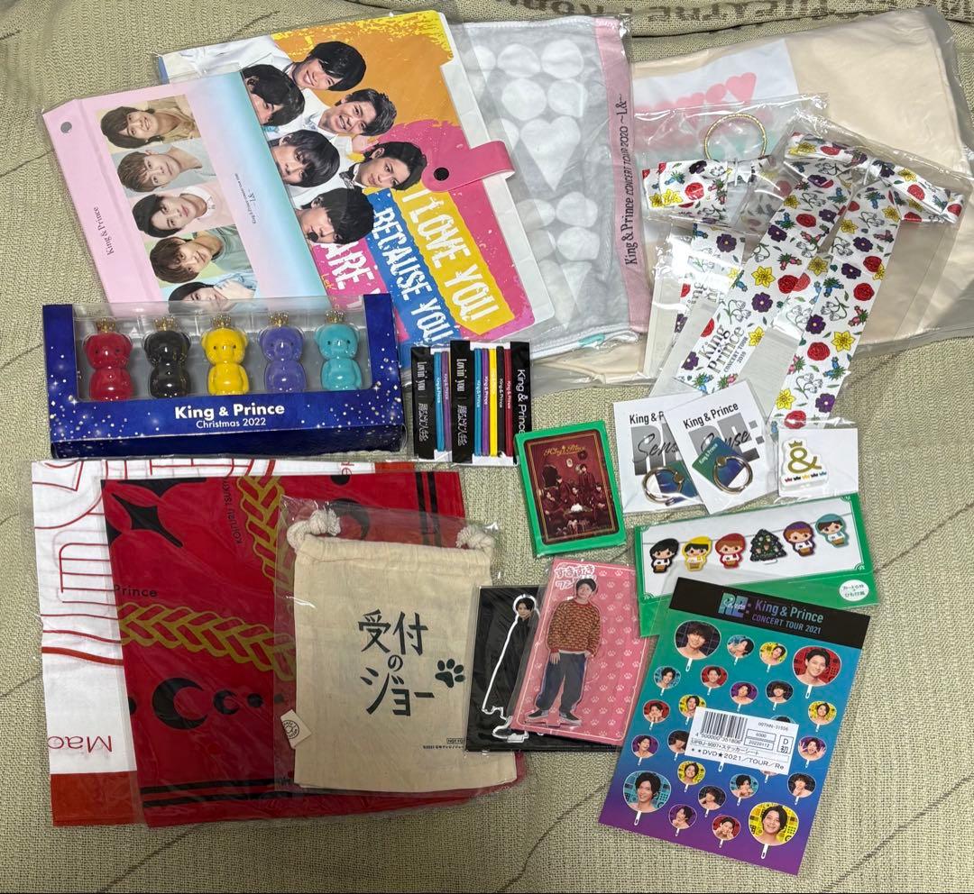 キンプリ　グッズ　まとめ売り　セット
