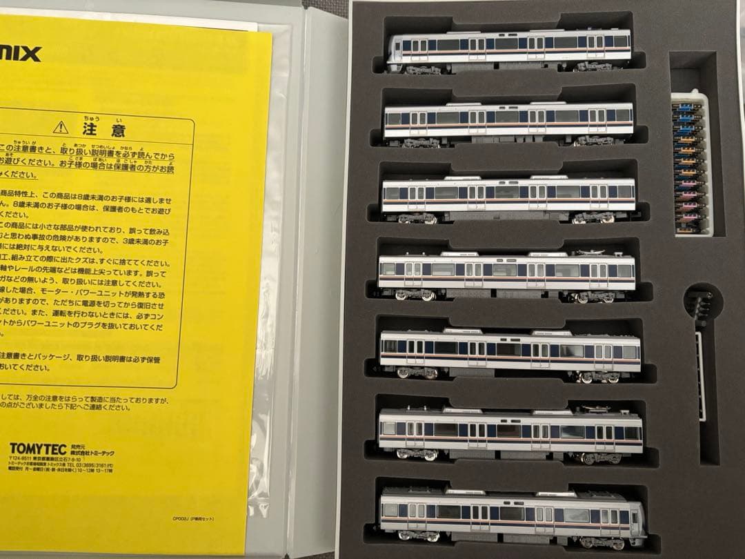 373 JR 様　TOMIX 321系1パンタ車　限定品