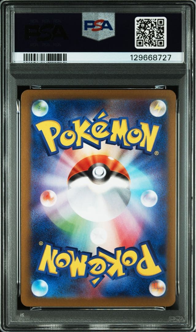 【連番】ピカチュウ ur psa10 テラスタルフェス