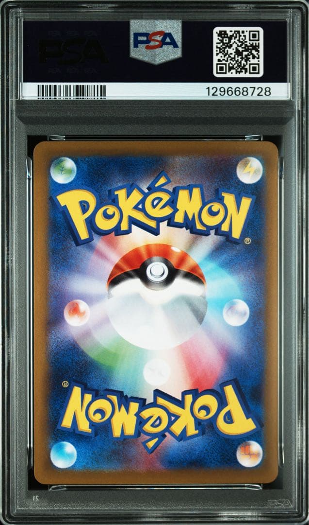 【連番】ピカチュウ ur psa10 テラスタルフェス