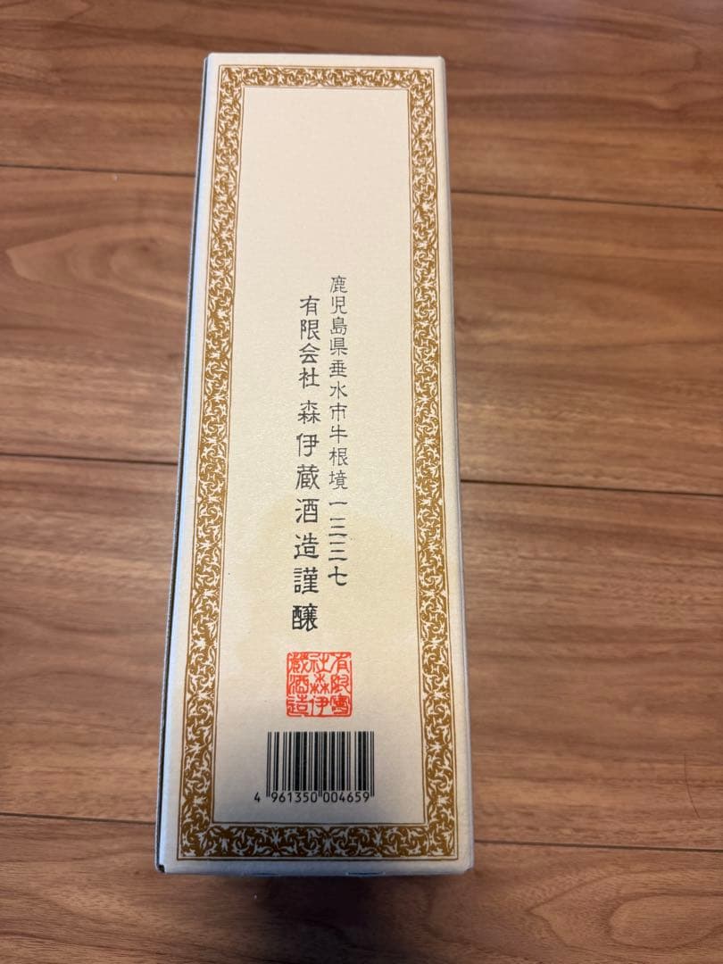 森伊蔵 本格焼酎 720ml