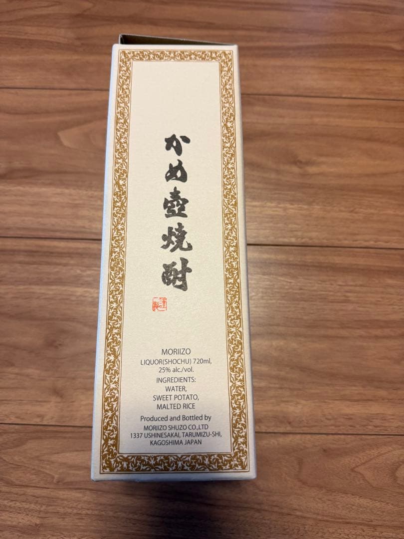 森伊蔵 本格焼酎 720ml