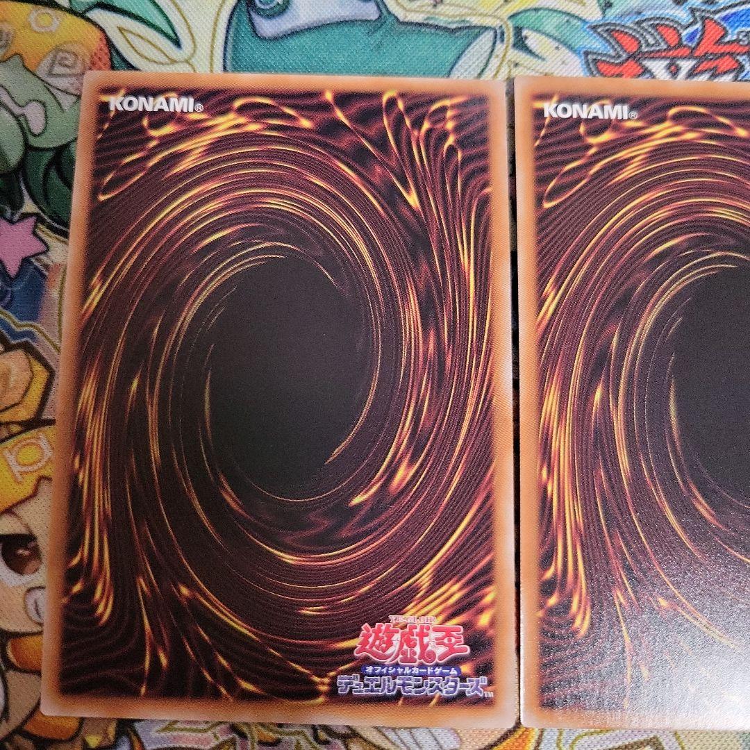 遊戯王　白の聖女　エクレシア　アルバスの落胤　絵違い　25th