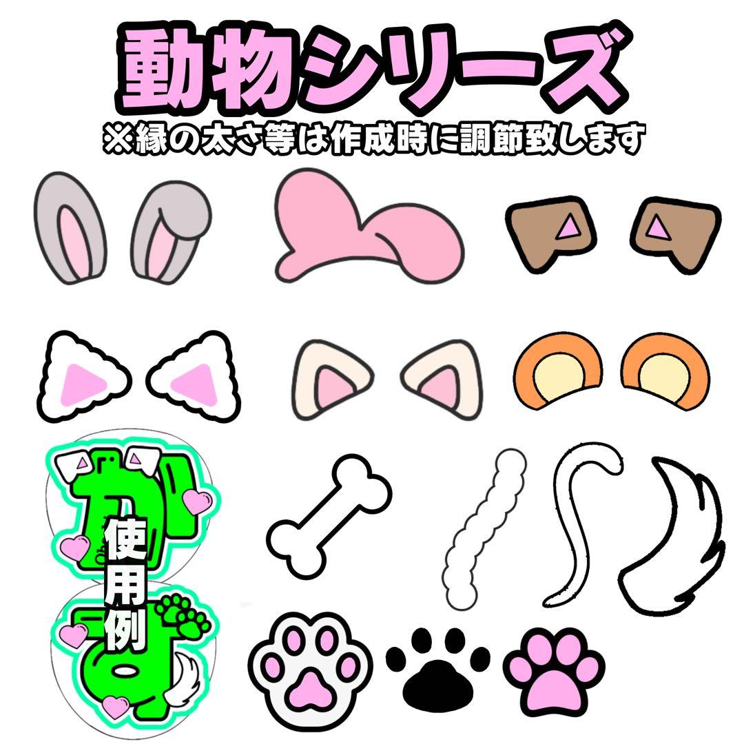 seiya_824様 うちわ文字 文字パネル オーダー