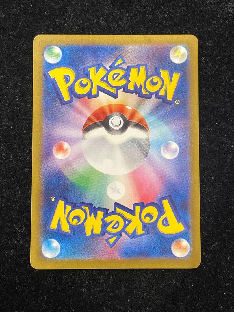 ゲッコウガex SAR 090/066 ポケカ ポケモンカード