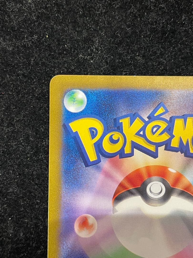 ゲッコウガex SAR 090/066 ポケカ ポケモンカード