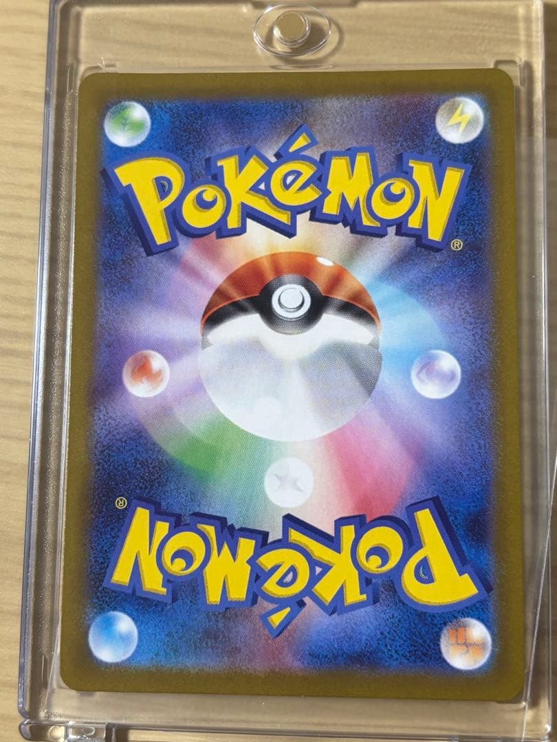 ポケモンカード レシラムEX 6パックセット