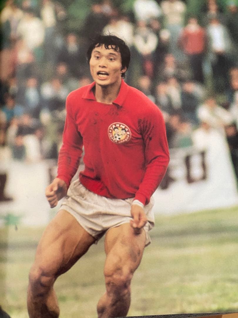 サッカー釜本邦茂選手着用ユニフォーム 超希少品