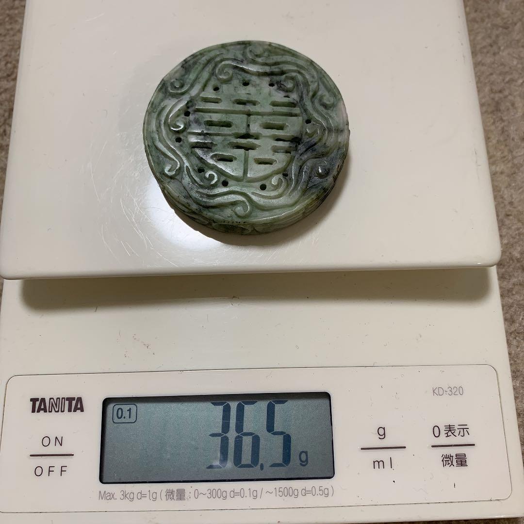 根付翡翠石