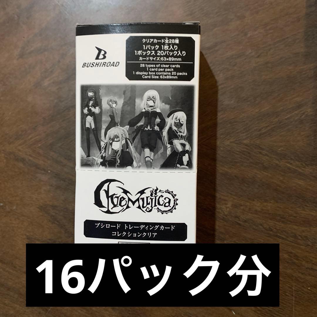 バンドリ MyGO!!!!! ave mujica グッズまとめ