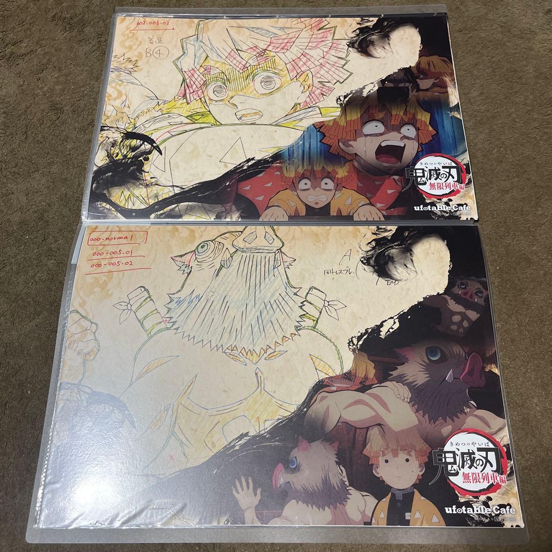 【無限列車編】鬼滅の刃 ランチョンマット 20枚セット！ユーフォーテブル