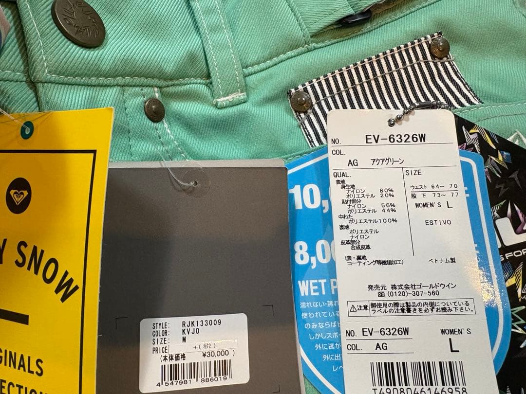 【新品タグ付き】ROXY×ESTIVO スノボウェア 上M下L