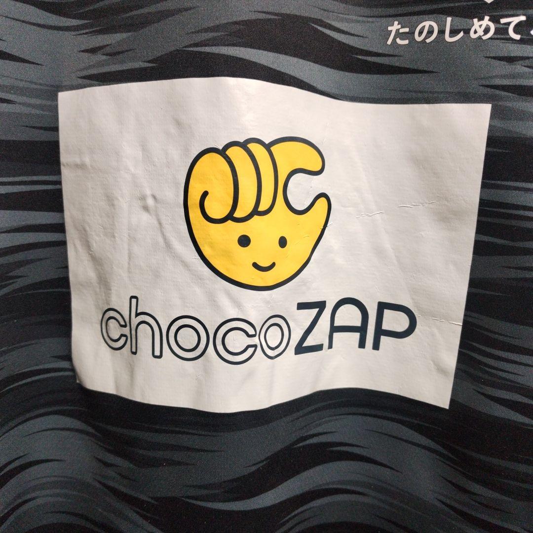 湘南ベルマーレ プラクティスシャツ 長袖