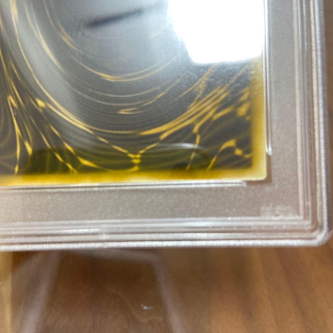 PSA10 ラーの翼神竜 シークレット PSA10 G4-03 プラチナシク